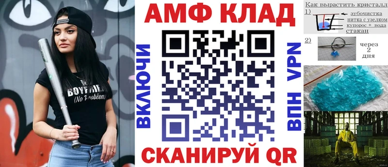 АМФЕТАМИН VHQ цена наркотик ссылка на мегу ССЫЛКА Гагарин