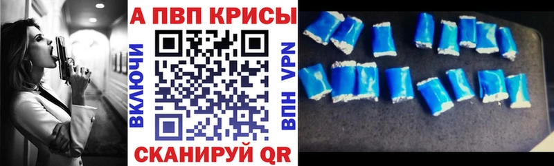A-PVP VHQ  hydra онион  Гагарин 