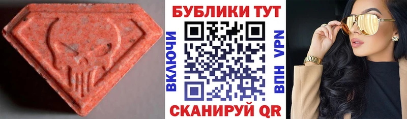 купить   Гагарин  ЭКСТАЗИ MDMA 