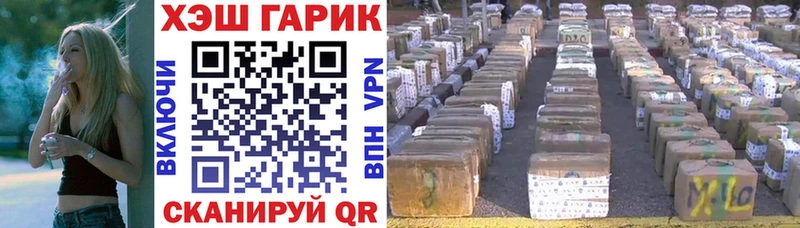 где найти наркотики  Гагарин  ГАШ Ice-O-Lator 