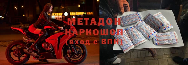 марихуана Балахна