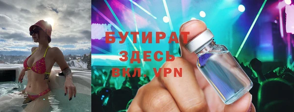 прущая мука Баксан