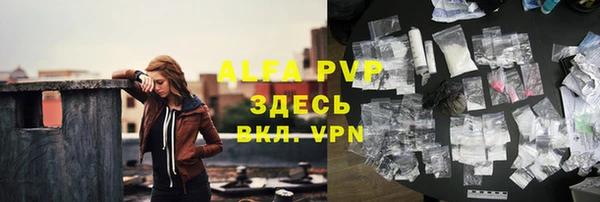 марихуана Балахна