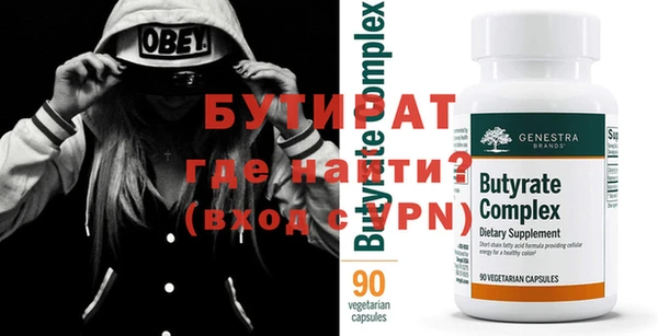 прущая мука Баксан