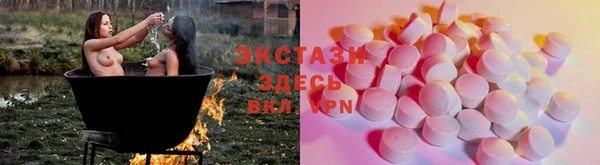прущий лед Балабаново