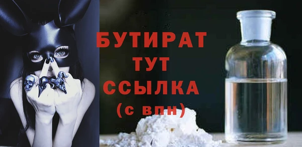 прущий лед Балабаново