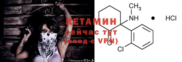 прущий лед Балабаново