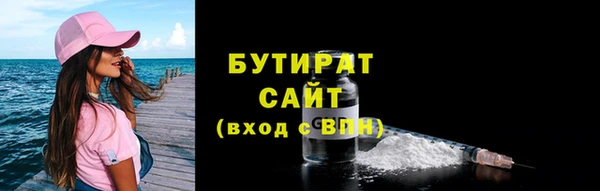прущая мука Баксан