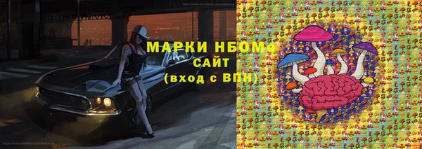 прущие крисы Дмитровск