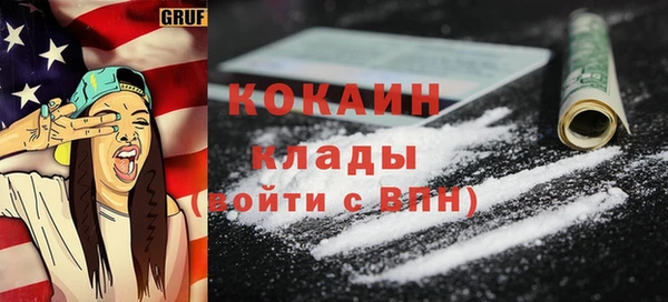 прущий лед Балабаново