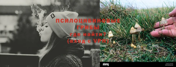 марихуана Балахна