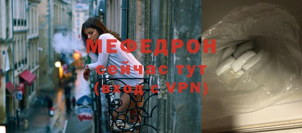 прущий лед Балабаново