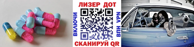 LSD-25 экстази кислота  Гагарин 