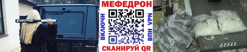 мега вход Гагарин МЕФ mephedrone