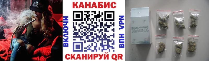 Бошки Шишки Ganja Гагарин